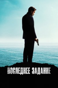 Американская звезда 2024