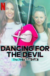 Танцуя для дьявола: Секта 7M в TikTok 2024