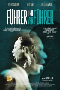 Фюрер и растлитель 2024