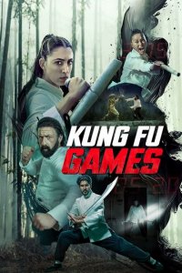 Игры кунг-фу 2024